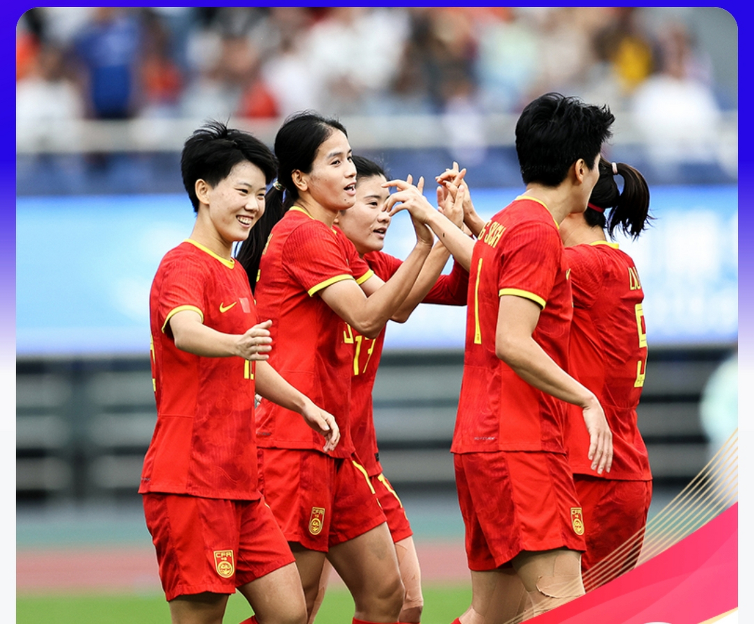 太阳城网址-中国女足闯入淘汰赛，朝着胜利前进的简单介绍